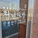 포곡제일빌딩 이미지