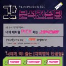 휴컨설팅 이미지