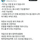 작가에게 싸인 받을때 10년전 코믹월드에서 판 회지를 보여줬더니.X 이미지