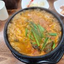 동강어탕 - 청도군 청도읍 | 동강어탕