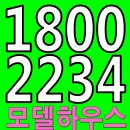 화신노블레스 7차 이미지