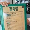 대흥역 맛집 마포 야장 가능한 고깃집 김숙성 대흥본점