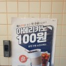 제이엠티카페 - 해운대구 재송1로60번길 36 | 제이엠티카페