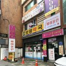 리자스킨엔바디(수성점) | 대구 수성구 웨딩관리💕/리자스킨엔바디 수성점/광대 축소와 비대칭 맞춤 경락