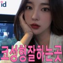 서만수예쁜누네성형외과의원 | 코수술잘하는곳 내가 원하는 결과 받아봐요