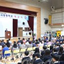 서동중학교 이미지