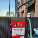 디케이워시 군산산북점 이미지