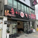 훈이막창 - 밀양시 중앙로 402 | 훈이막창
