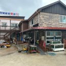 거북바위회식당