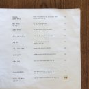 한민이의 마크로비오틱