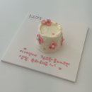 팔옥횟집 | 오나의표현이 너무부족하다면 🥲 오나의눈물이 대신해 줄순없겠니 😍