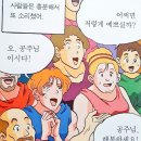 600018 | [India] Chennai India Life 09 : 첸나이 알와펫 Sage &amp; Lavender , The Old Madras Baking Company