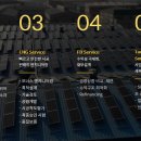 에너지토탈 주식회사 이미지