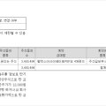 진우엔지니어링(주) 이미지
