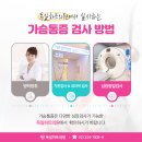 서울중앙내과의원 네이버블로그