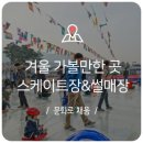 대구 주말 아이와 가볼만한 곳 !! 이미지