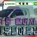 지우산업 이미지