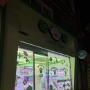 럭키뽑기방 이미지