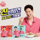 오뚜기 이미지