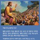 메시야 이미지