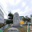 북교초등학교정문 이미지