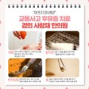 사랑채한의원 이미지