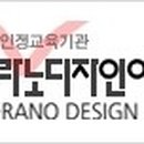 노라노옷수선