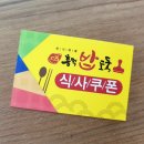 명성광고 - 부천시 오정구 역곡로 491 | 명성광고