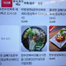 소양한우정육식당 네이버블로그