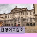 수영어교습소 - 성남시 분당구 내정로166번길 43 | 수영어교습소