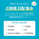분당삼성정형외과의원 | 분당삼성정형외과의원 2025년 6월 진료 일정 안내