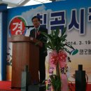 칠곡시장