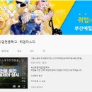 예일산업