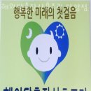안양산후도우미 해와달출장산후조리 안양점 추천