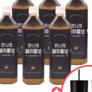 한나커피