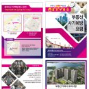 효자공인중개사사무소 이미지