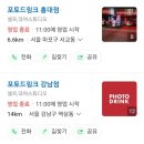 더브라운이태원점 네이버블로그