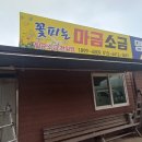 명진인력 - 이천시 | 명진인력