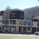 부산타이어