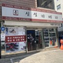 신성카메라 이미지