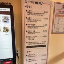 오토김밥 연희점