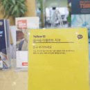 서울티플란트치과의원 네이버블로그