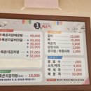 궁맛묵은지 이미지