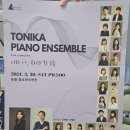 보스턴음악학원 이미지