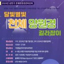 월성별빛달빛