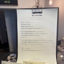젤라떼리아토레