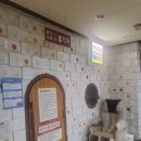 충주스파렉스대중사우나 | [충주 찜질방 사우나] 충주스파렉스대중사우나