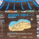 진봉보건지소 이미지