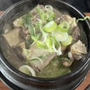 원일가마솥설렁탕 이미지