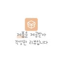 형제젓집